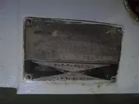 પેટ્રોલ બોટ વેચાણ માટે