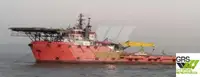 સપ્લાય જહાજ વેચાણ માટે