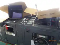ફેરી જહાજ વેચાણ માટે