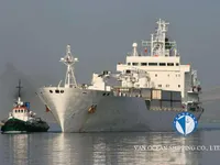 રીફર જહાજ વેચાણ માટે