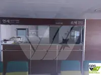 વર્ક બોટ વેચાણ માટે