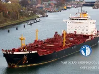 ઓઇલ/કેમિકલ ટેન્કર વેચાણ માટે