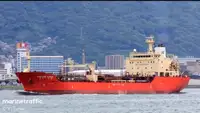 Oil/Chemical tanker વેચાણ માટે