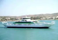 ફેરી જહાજ વેચાણ માટે