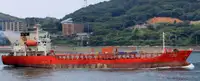 Oil/Chemical tanker વેચાણ માટે