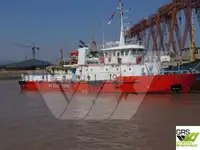 સર્વે જહાજ વેચાણ માટે