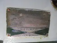 પેટ્રોલ બોટ વેચાણ માટે