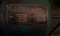 બાર્જ વેચાણ માટે