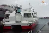 કેટામરાન વેચાણ માટે