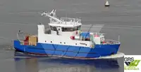 સર્વે જહાજ વેચાણ માટે
