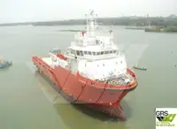 સપ્લાય જહાજ વેચાણ માટે