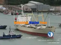 રીફર જહાજ વેચાણ માટે