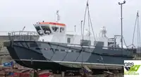 સર્વે જહાજ વેચાણ માટે