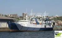 સર્વે જહાજ વેચાણ માટે