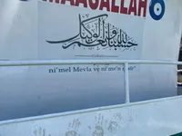 પર્સ સીનર વેચાણ માટે
