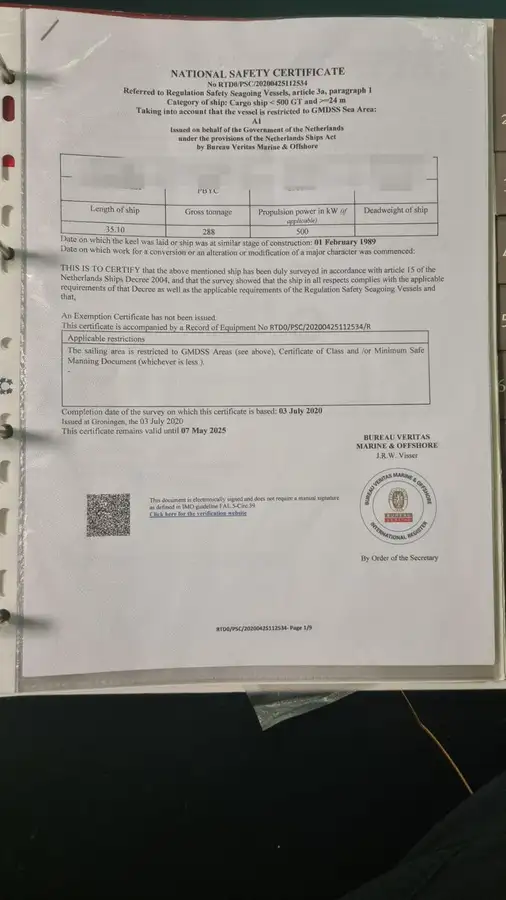 સપ્લાય જહાજ વેચાણ માટે