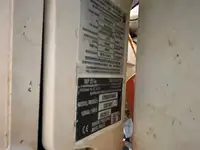વર્ક બોટ વેચાણ માટે