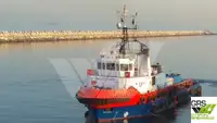 સપ્લાય જહાજ વેચાણ માટે