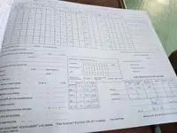 ટોબોટ વેચાણ માટે