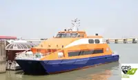 મુસાફર જહાજ વેચાણ માટે