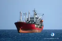 રીફર જહાજ વેચાણ માટે