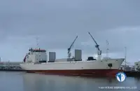 રીફર જહાજ વેચાણ માટે