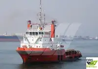 સપ્લાય જહાજ વેચાણ માટે