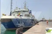 સર્વે જહાજ વેચાણ માટે