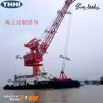 બાર્જ વેચાણ માટે