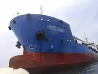 Oil/Chemical tanker વેચાણ માટે