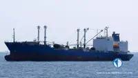 રીફર જહાજ વેચાણ માટે