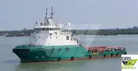 સપ્લાય જહાજ વેચાણ માટે