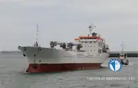 રીફર જહાજ વેચાણ માટે