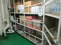 રીફર જહાજ વેચાણ માટે