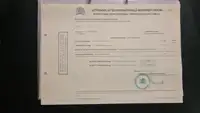 સપ્લાય જહાજ વેચાણ માટે