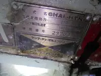પેટ્રોલ બોટ વેચાણ માટે