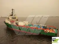 સપ્લાય જહાજ વેચાણ માટે