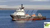 સપ્લાય જહાજ વેચાણ માટે