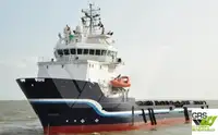 સપ્લાય જહાજ વેચાણ માટે
