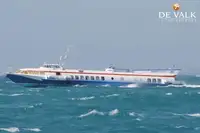 હાઇડ્રોફોઇલ વેચાણ માટે