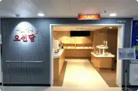 રીફર જહાજ વેચાણ માટે