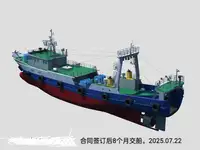 Beam trawler વેચાણ માટે