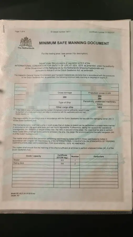 સપ્લાય જહાજ વેચાણ માટે