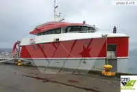સર્વે જહાજ વેચાણ માટે