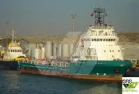 સપ્લાય જહાજ વેચાણ માટે