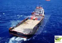 સપ્લાય જહાજ વેચાણ માટે