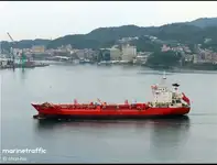 Oil/Chemical tanker વેચાણ માટે