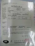 બલ્ક કેરિયર વેચાણ માટે