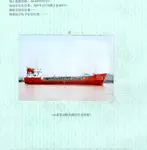 Oil/Chemical tanker વેચાણ માટે
