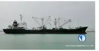 રીફર જહાજ વેચાણ માટે